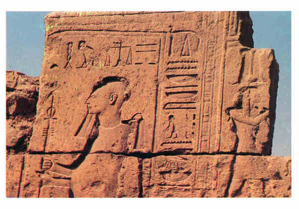 SN - Memphis, Porta da Sepultura de Betah - Dim. 15,7x11,1 cm - Edi��o El-Brince Advertising & Printing - Col. Am�lcar Monge da Silva (2005)