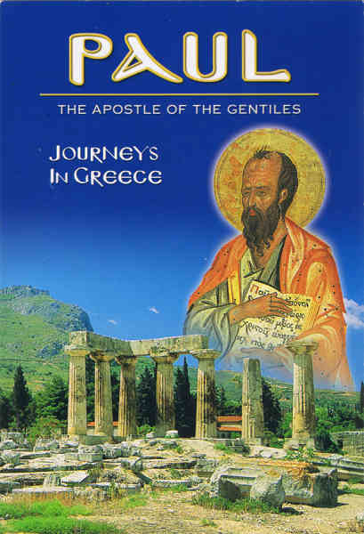 B 828 - GR�CIA  PAULO, O AP�STOLO DOS GENTIOS - Ed. HAITALIS, 13, ASTROUS STR.,13121 ATENAS, TEL.:210 5766883 - SD - Dim. 11x16,1 cm - Col. F�tima B�ia (2007)