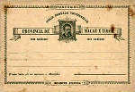 SN - Prov�ncia de Macau e Timor - Edi��o ???, c. 1885 - Dim. ??x?? cm - Col. ???.