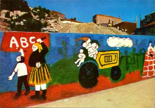 S/N - Edi��o do Sector Intelectual do Porto do PCP - S/D - Dimens�es: 15x10,5 cm. - Col. Ilda Bastos.